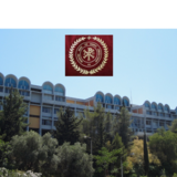 Πρόσκληση υποστήριξης διδακτορικής διατριβής υποψηφίου διδάκτορος του Ερμηνευτικού Τομέα - Πέμπτη 14.5.2026 και ώρα 10.00 π.μ.