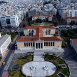 ΒΙΩΜΑΤΙΚΗ ΔΙΗΜΕΡΙΔΑ ΓΙΑ ΤΙΣ ΤΕΧΝΕΣ ΣΤΗΝ ΕΚΠΑΙΔΕΥΣΗ «DIALOGUES, CREATIVITIES AND COLLABORATIONS IN ARTS EDUCATION» [12-13/3/2026] 