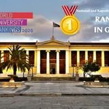 TIMES HIGHER EDUCATION WORLD UNIVERSITY RANKINGS: NATIONAL AND KAPODISTRIAN UNIVERSITY OF ATHENS CLIMBS 100 PLACES TO LEAD IN GREECE AND CYPRUS 